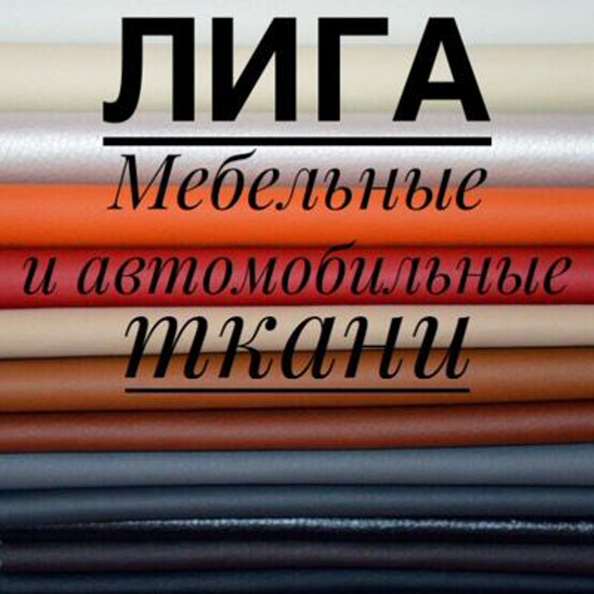 Знак, гипермаркет товаров для стройки и ремонта, проспект Строителей, 92,  Барнаул — 2ГИС