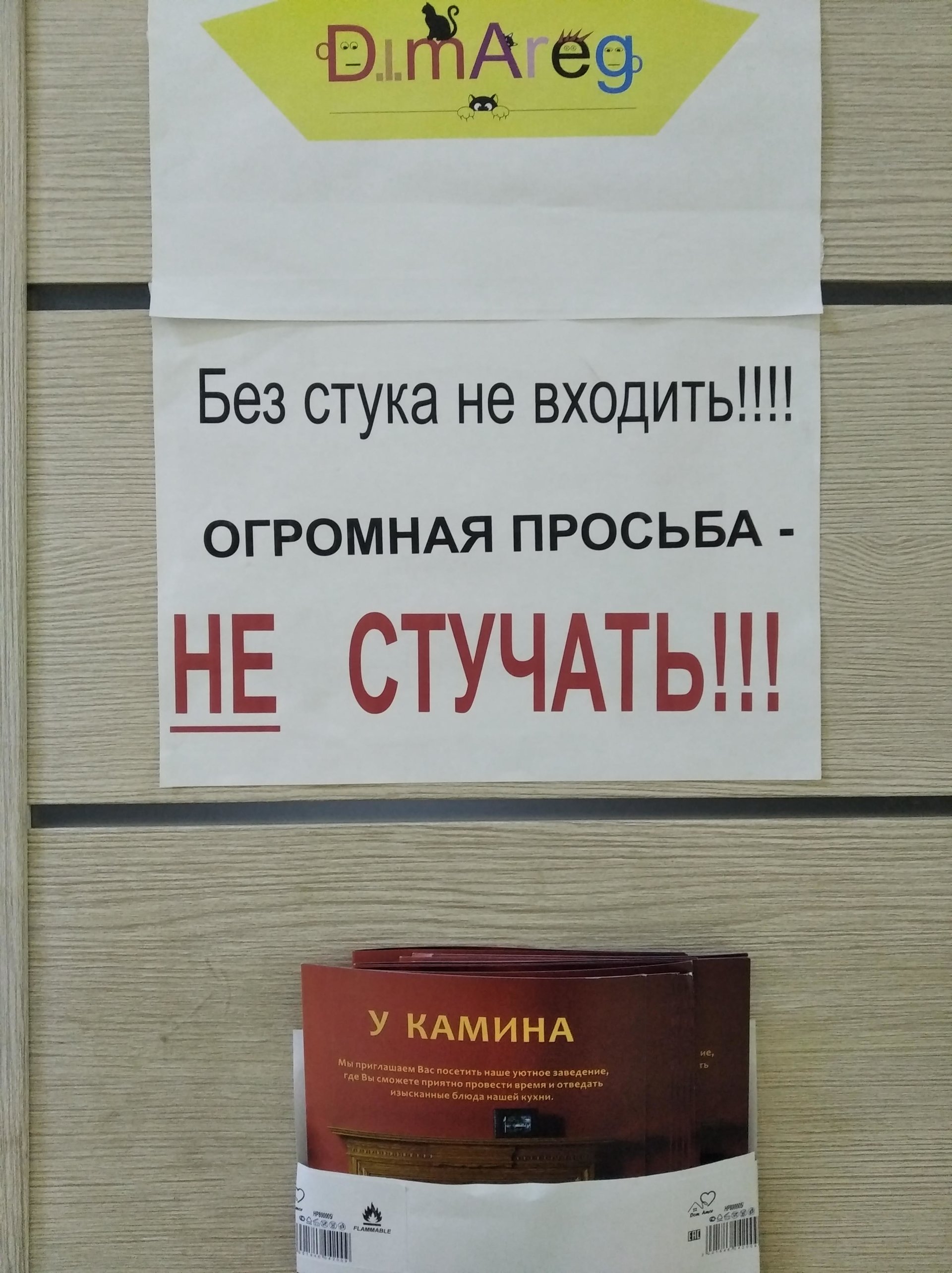 Уплетай-Ка, киоск фастфуда, Агрономическая, 30/1 киоск, Екатеринбург — 2ГИС