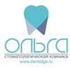 Ольга