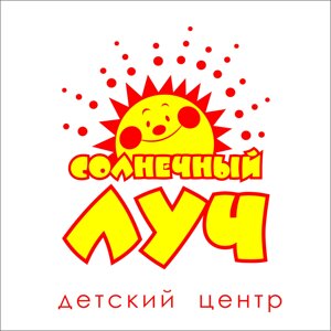 Солнечный луч