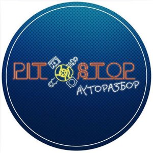 Pit-Stop