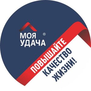 Удача
