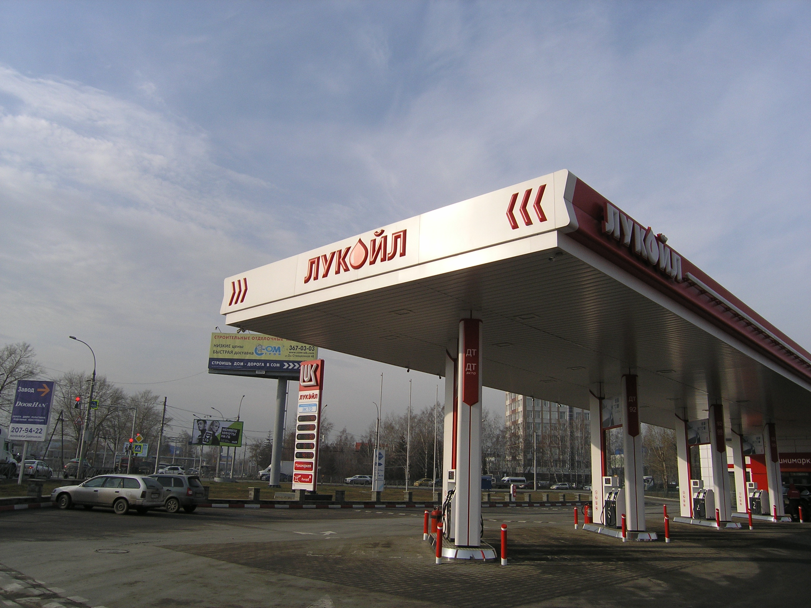 Lk ext lukoil. АЗС бензин Станционная Новосибирск. АЗС Лукойл Новосибирск. Лукойл Магнитогорск. Лукойл Нижневартовск.