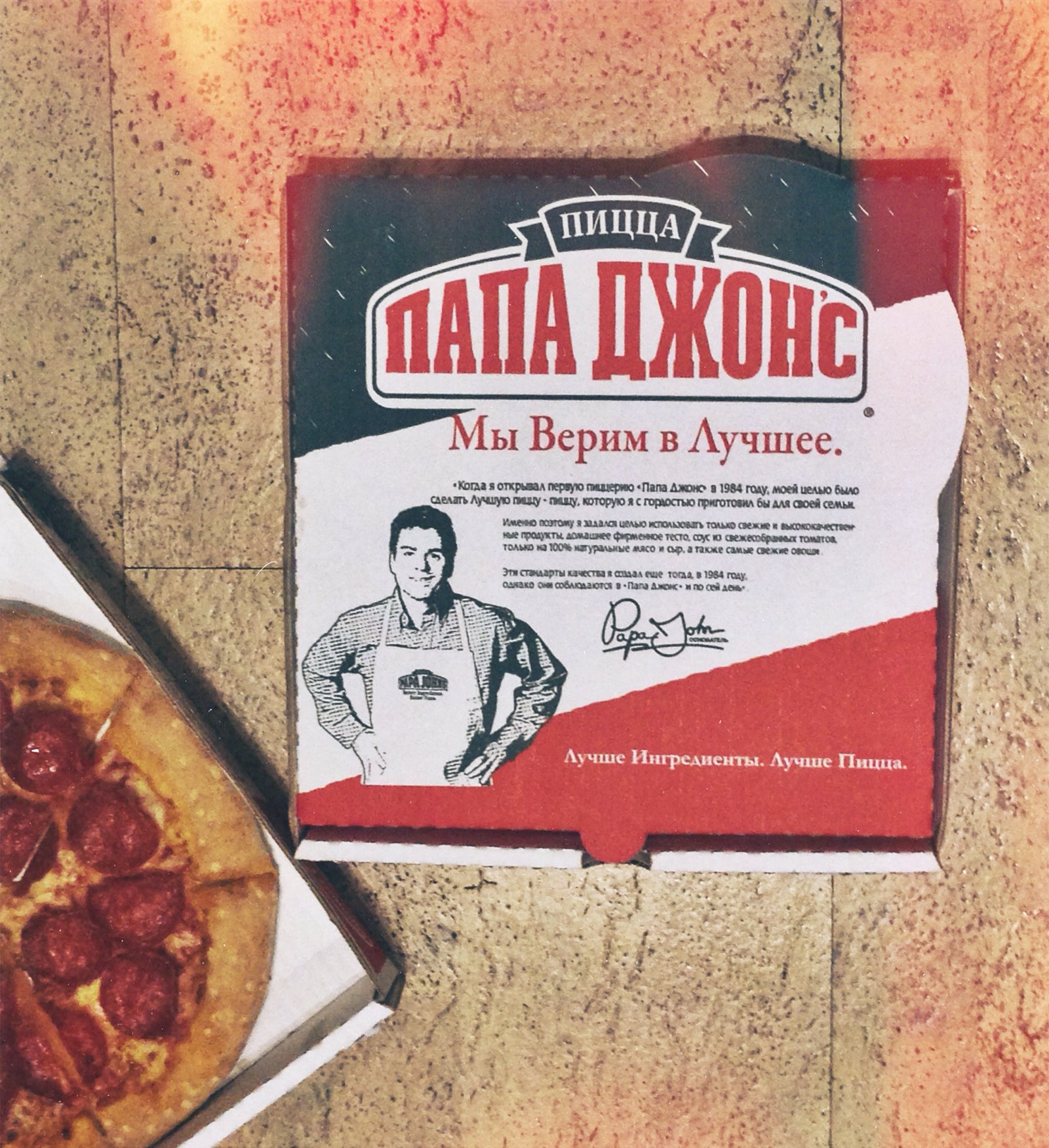 ассортимент пиццы в папа джонс фото 111