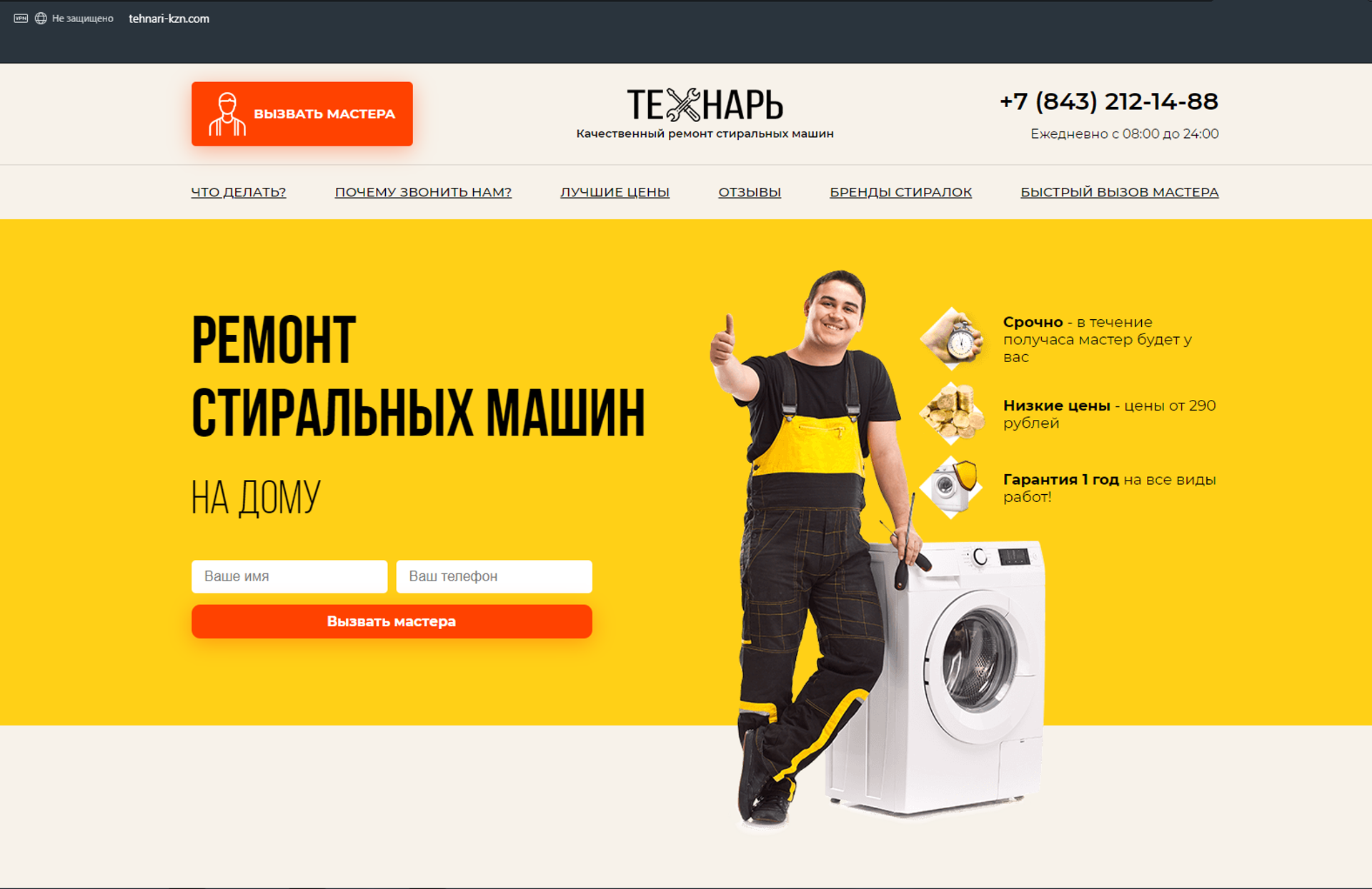 pushkinskij biznes centr pushkina 52