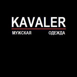Kavaler