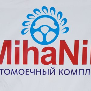 MihaNik