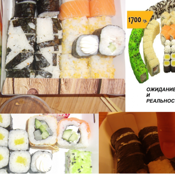 японский домик не оправдал ожиданий.цена  899 -а рыбы нет, роллы сделаны  пьяным поваром??маленькие