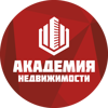 Академия недвижимости