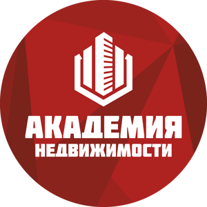 Академия недвижимости