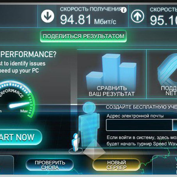 Скорость интернета сибирский медведь. Скоростной интернет картинки. Скоростной интернет в Баку. ВИЛТЕЛ. Не устраивает скорость.