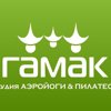 Гамак