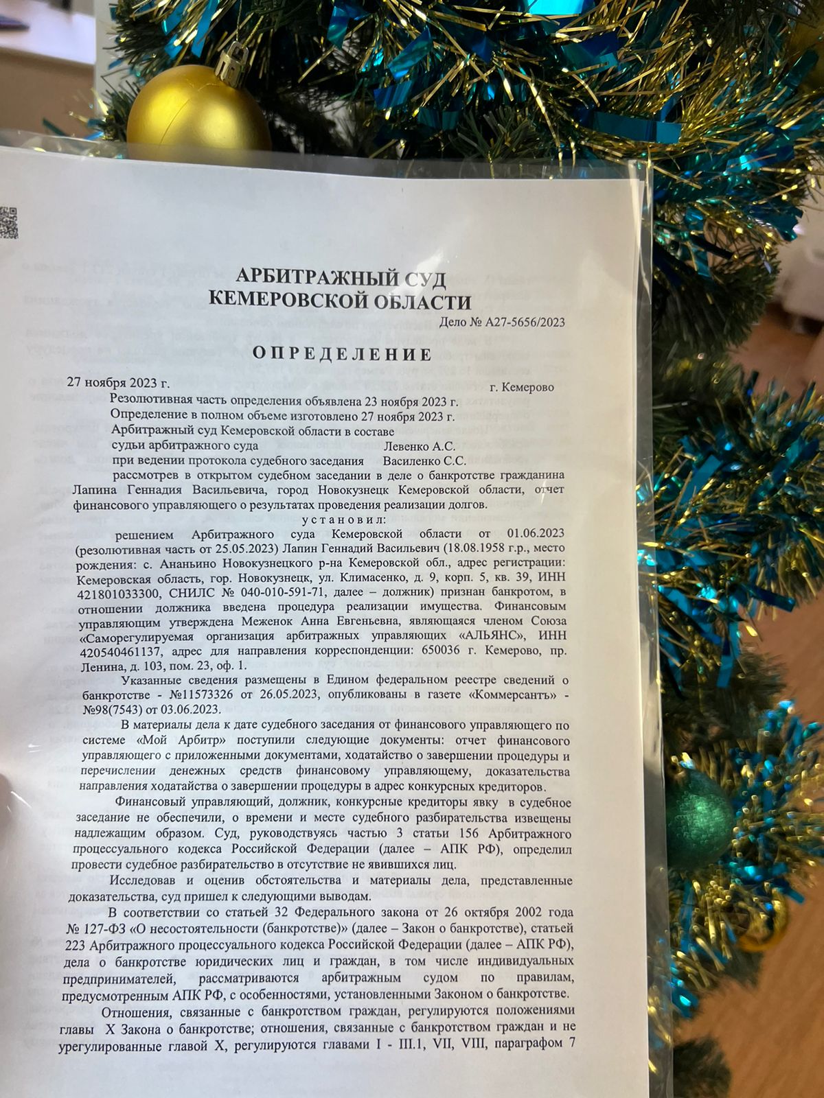 Финансово-Правовое Бюро в Новокузнецке — отзыв и оценка — Геннадий  Васильевич