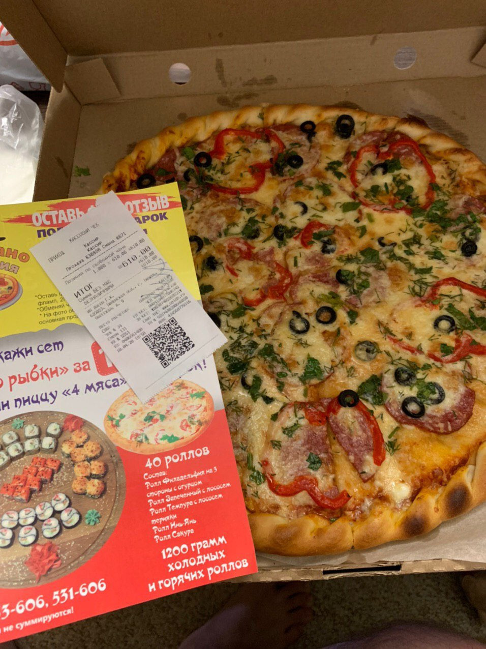 челентано пицца рецепты (120) фото