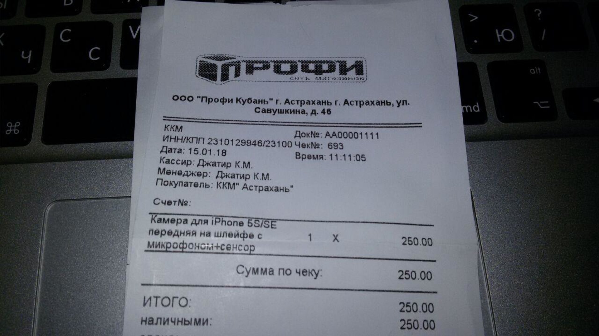 Ноутбуки Купить В Астрахани Цены