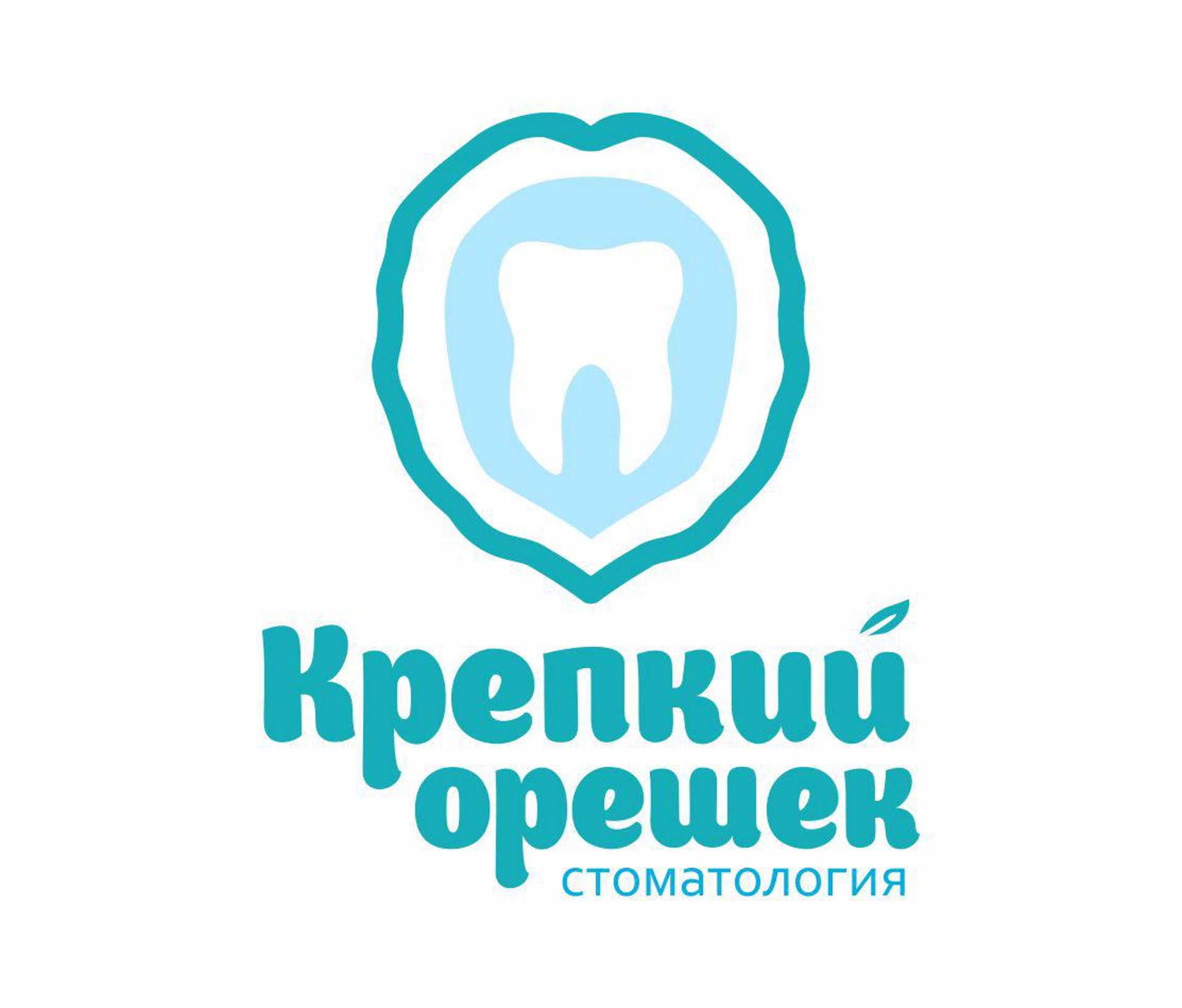 Крепкий орешек, стоматологическая клиника, Туполева, 2 к1, Омск — 2ГИС