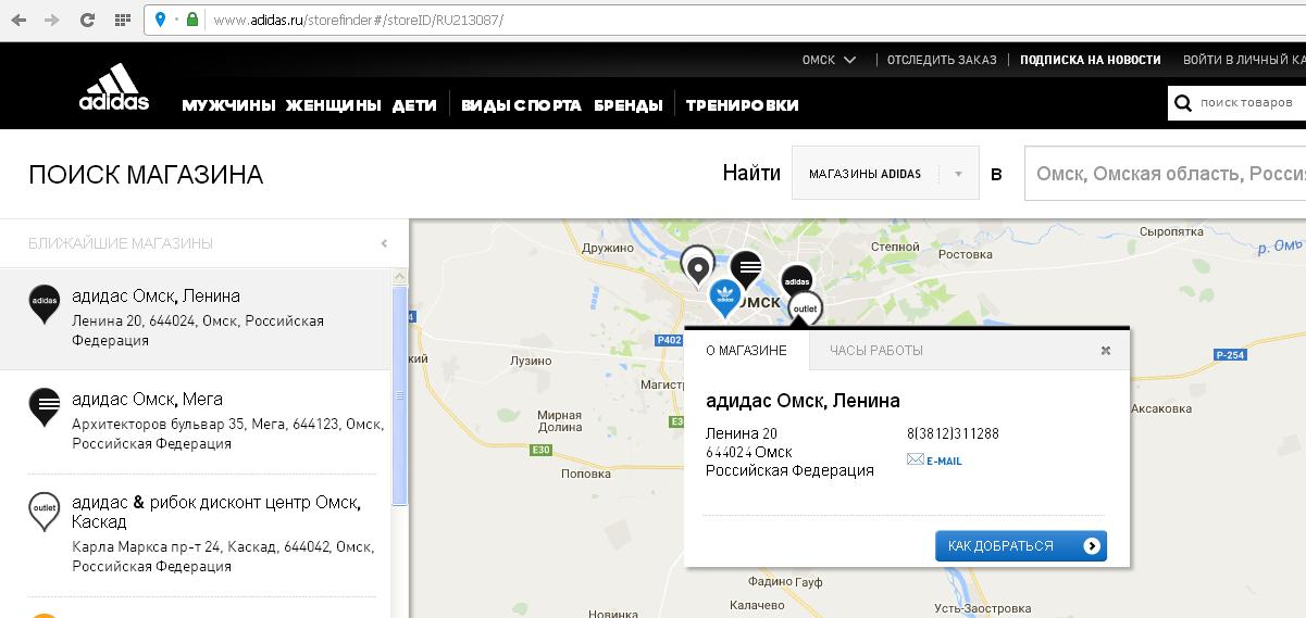 Сенсей Интернет Магазин Отслеживание Заказа