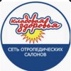 Ваша кладовая