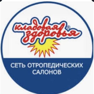 Ваша кладовая