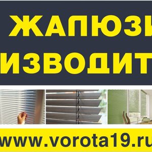 Ворота-сервис