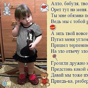 ЯЯЯ