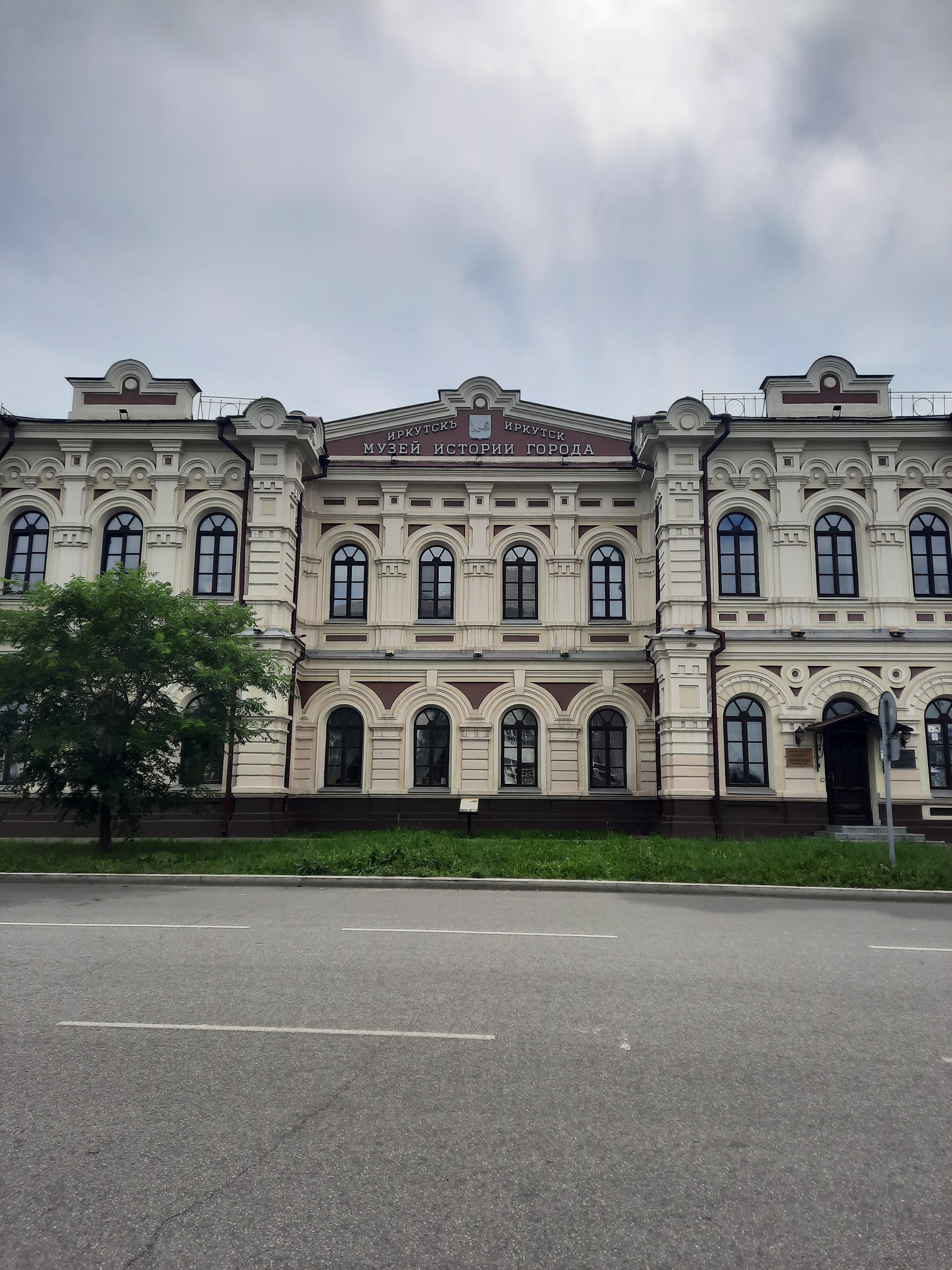 Музей истории города иркутска имени сибирякова. Музей истории города Иркутска. Музей истории имени Сибирякова Иркутск. Музей истории города Иркутска им а.м Сибирякова на карте. Музей истории города Иркутска отзывы.