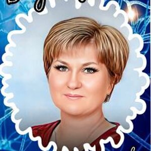 Svetlana Petrovna