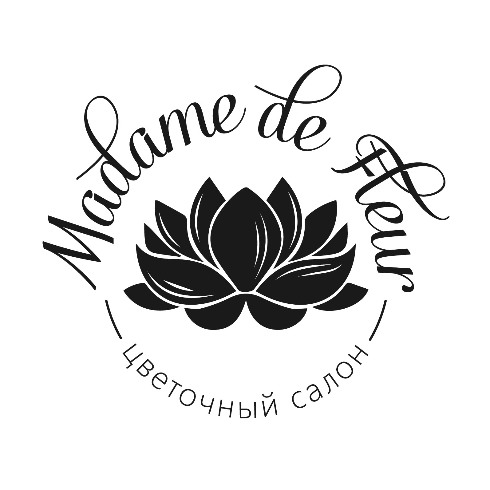 Сайт де флер. Томск цветы мадам де Флер. Логотип магазина цветов. Логотип свечного магазина. Логотип цветочного салона.
