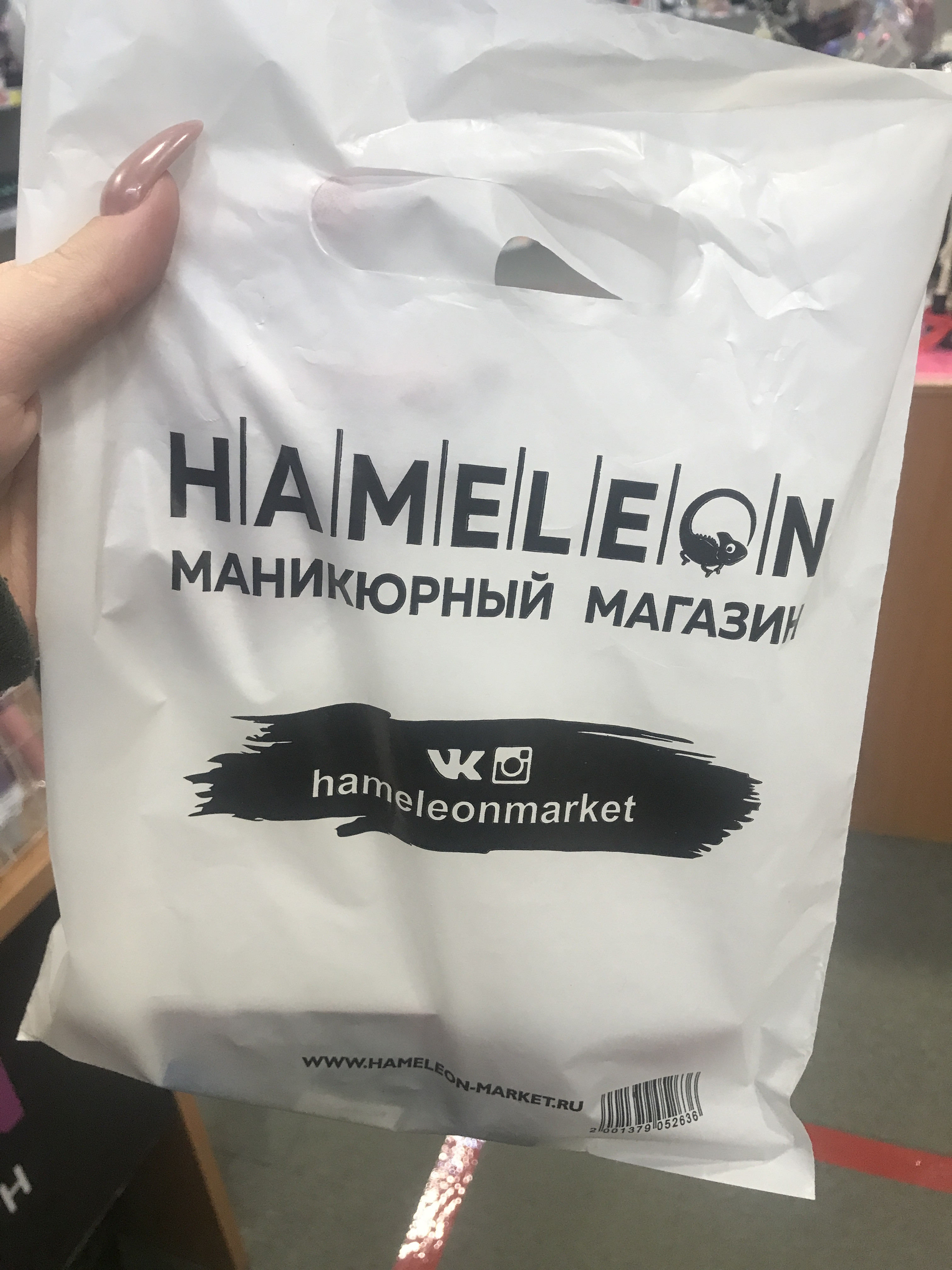 Магазин хамелеон Новосибирск каталог товаров.