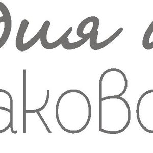 Арт-студия Люшаковой Ксении