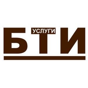 Алтайский центр земельного кадастра и услуг БТИ