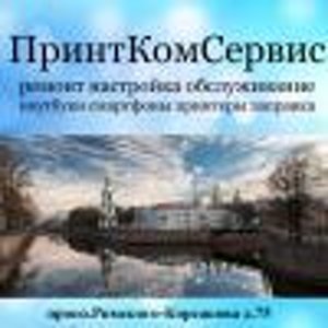 Sm сервис