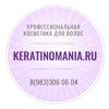 Keratinomania.ru
