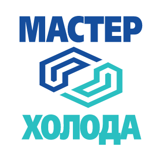 Мастер холода