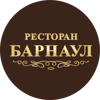 Ресторан Барнаул