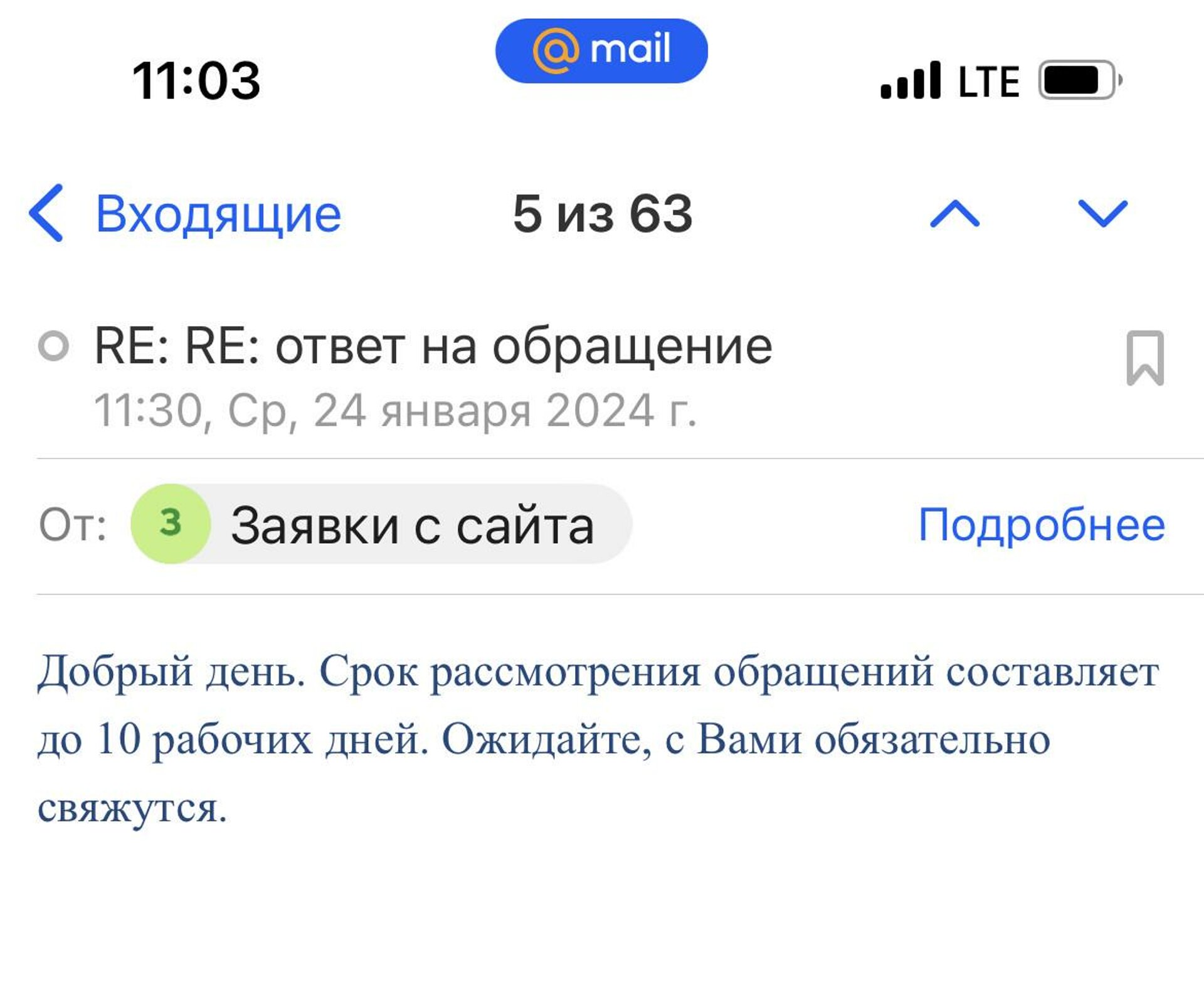 Гармония, сеть медицинских центров, Советская, 42, Екатеринбург — 2ГИС