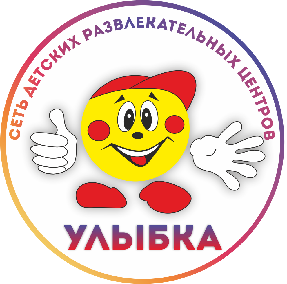 Детский центр улыбка. Детский развивающий центр логотип. Центр улыбка ребенка. Центр улыбка ребенка. Улыбка детский центр омск.
