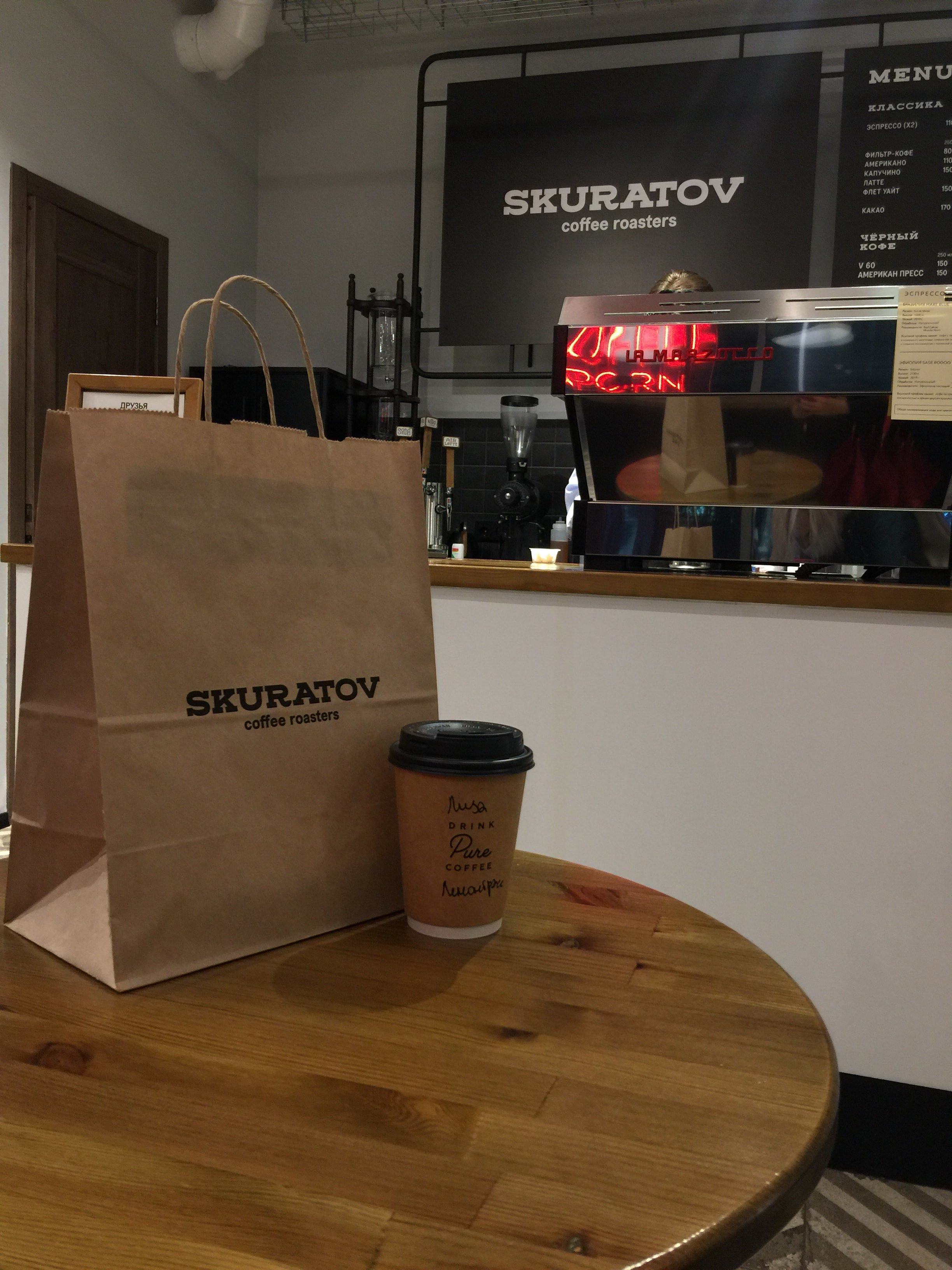 Скуратов кофе. Skuratov Coffee Новосибирск. Skuratov, Coffee Roasters, Новосибирск. Скуратов кофейня меню. Скуратов кофе Новосибирск меню.