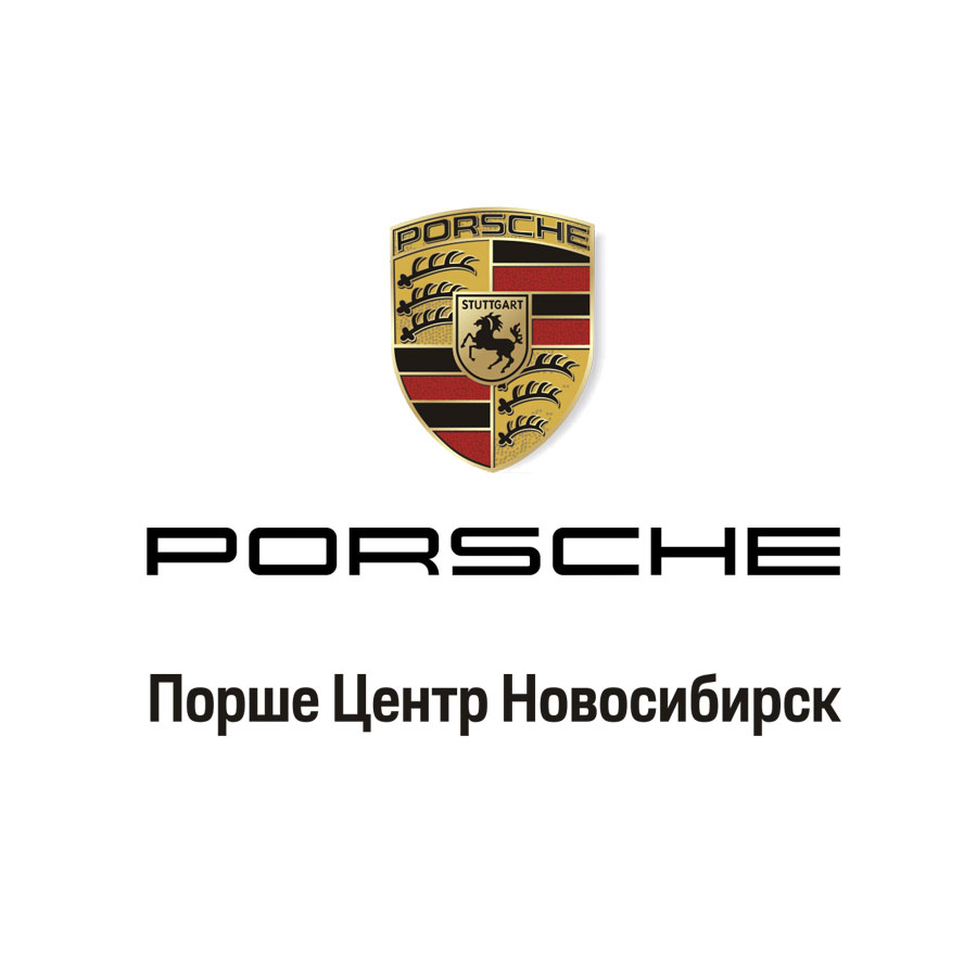 Порше Центр Новосибирск, официальный дилер Porsche по Сибирскому региону в  Новосибирске на улица Большевистская, 283 — отзывы, адрес, телефон, фото —  Фламп