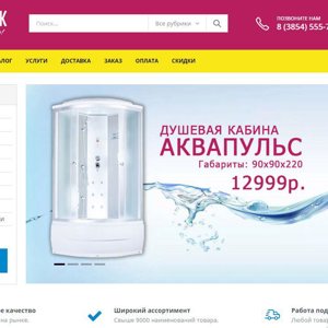 Кабинка72 Ру Интернет Магазин Сантехники Тюмень