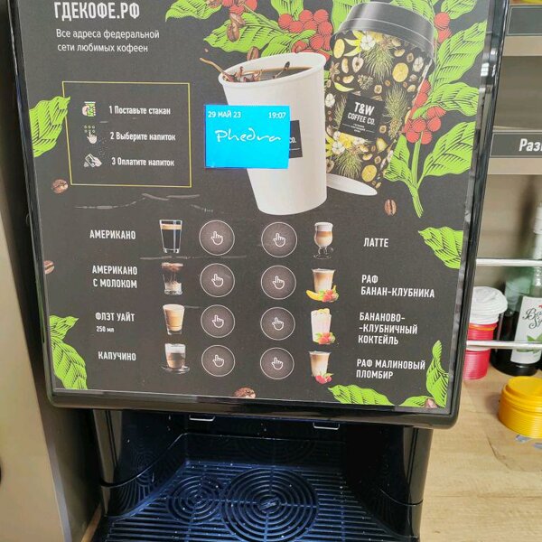 Take wake отзывы