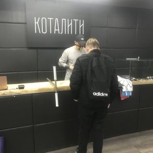 Каталити Магазин В Красноярске