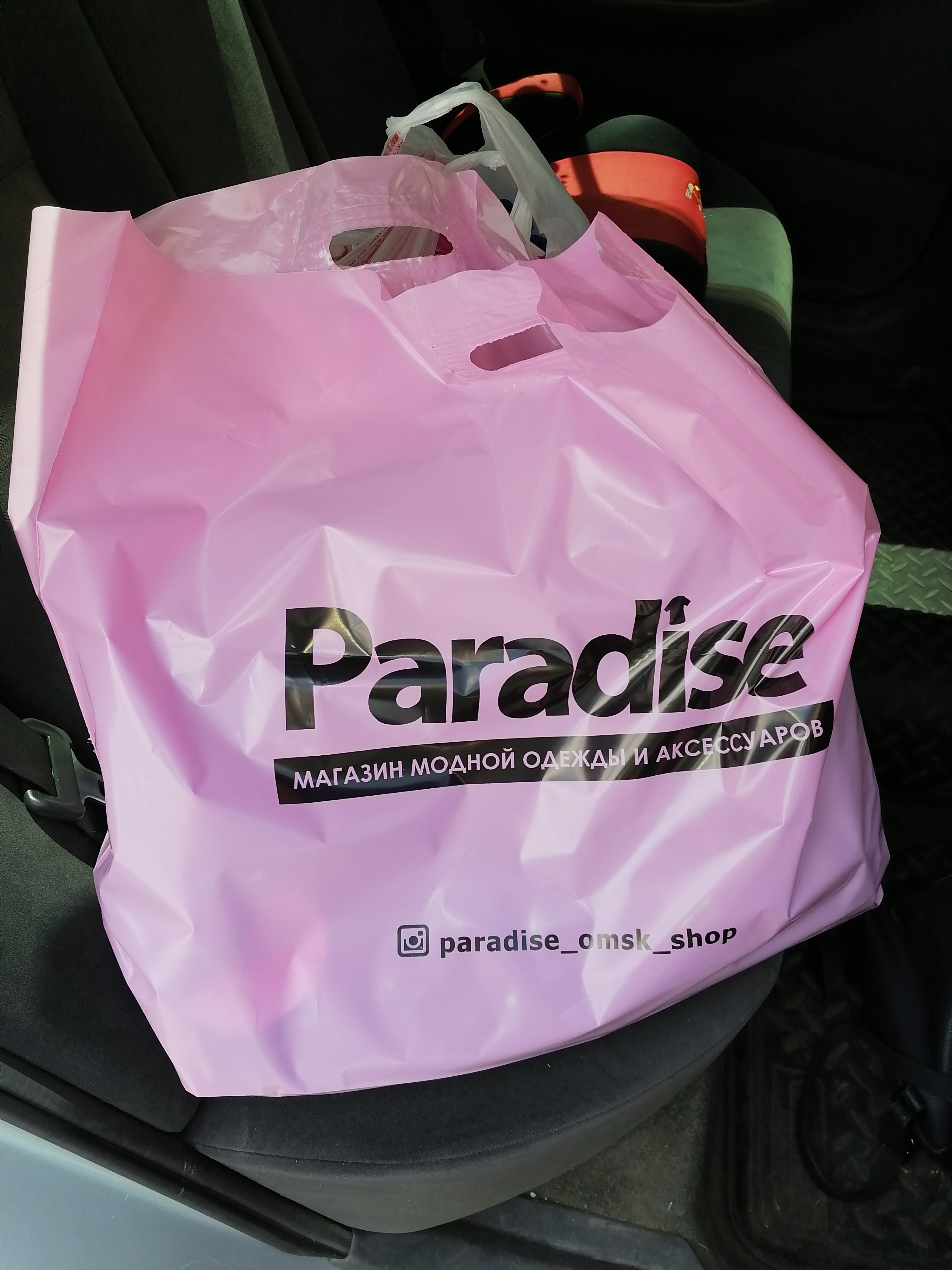 Paradise shopping