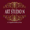 Art Studio N