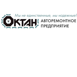 Октан