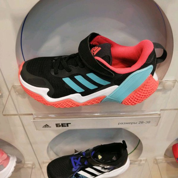 adidas kids