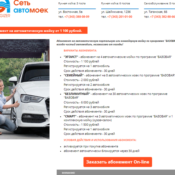 Как зарегистрироваться в машину. Документы для гаи постановка на учет автомобиля в гибдд. Порядок действий по постановке на учет автомобиля. Как зарегистрироваться в вк. Как зарегистрироваться в машину.