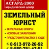 asgard597355