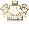 ЮК Вектор