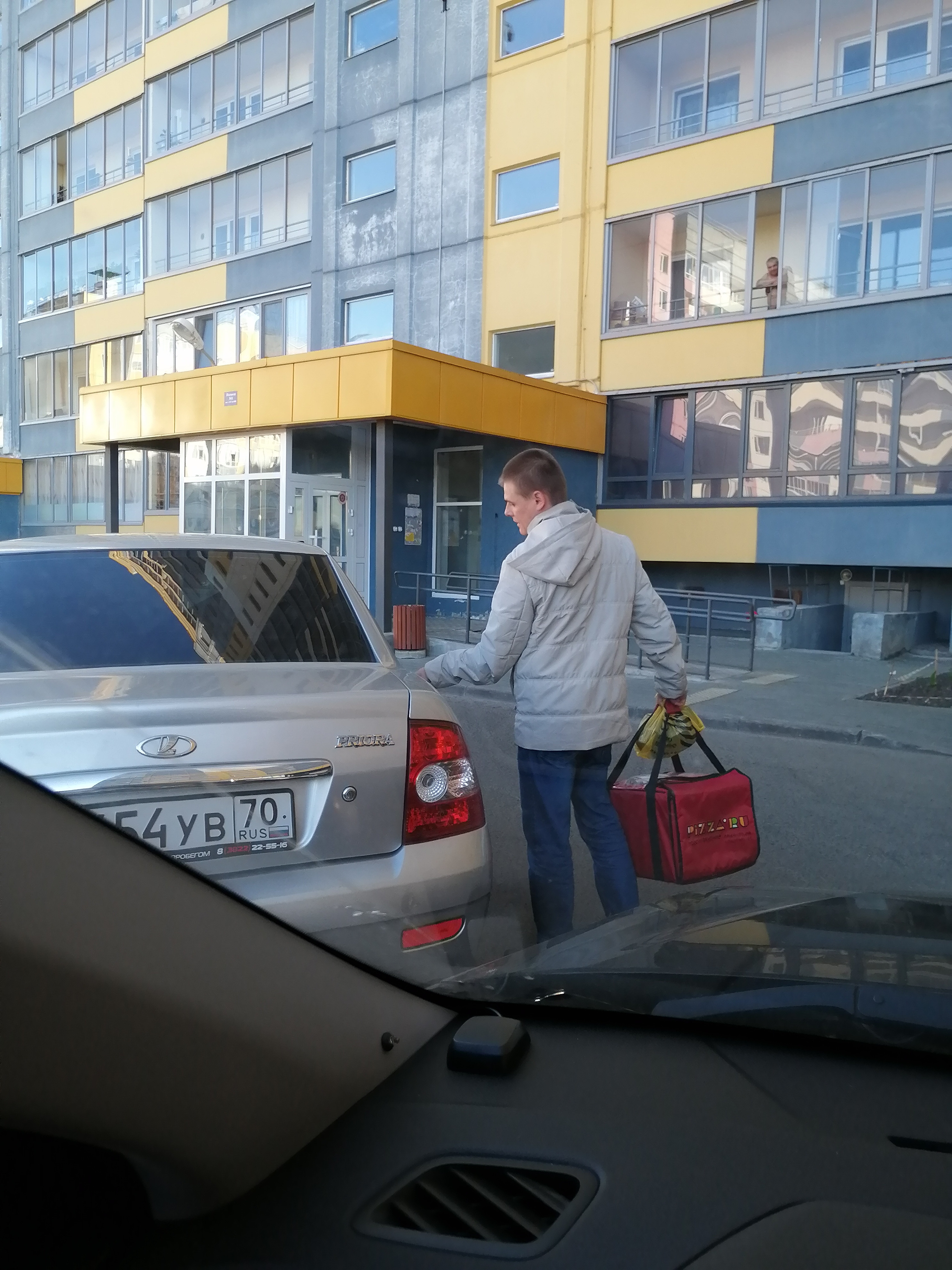 пицца ру в томске с доставкой фото 8